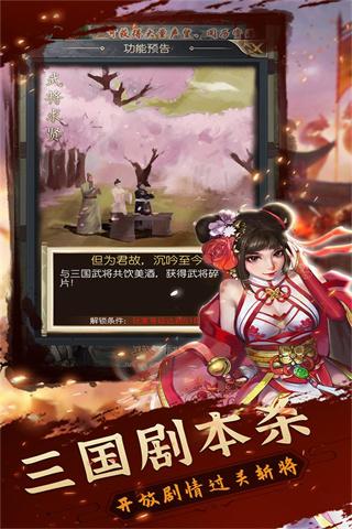 铁血王师游戏下载 v1.8