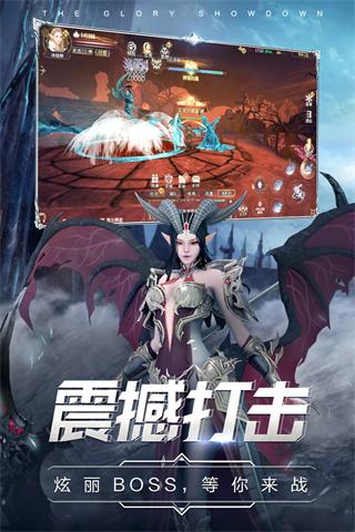 曜石神魔录最新版下载 v4.0.12