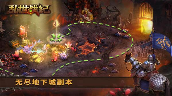 乱世战纪手游下载 v1.5.141