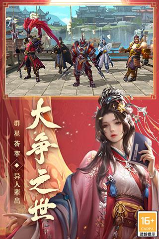 御龙无双游戏下载 v1.0.25