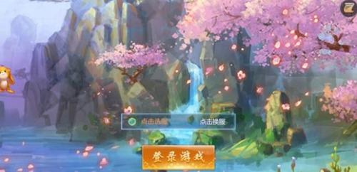 剑雨沧海安卓最新版下载 v1.2.7