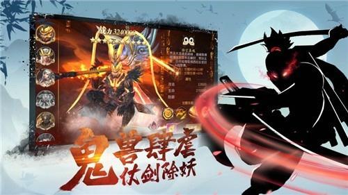 明月天涯录最新版本下载 v1.0.2