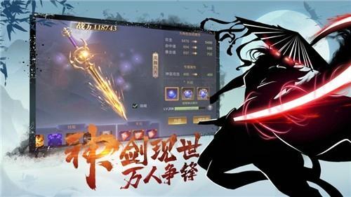 明月天涯录最新版本下载 v1.0.2