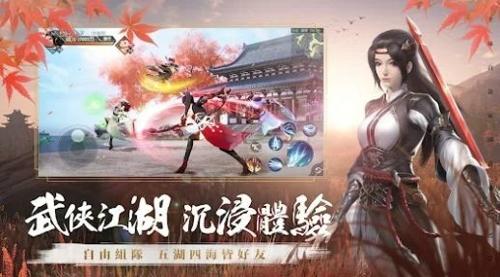 幻梦江湖安卓最新版下载 v1.0.0