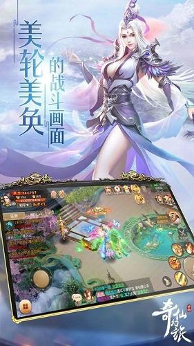 仙幻之境手机版下载 v1.0.0