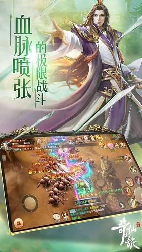 仙幻之境手机版下载 v1.0.0