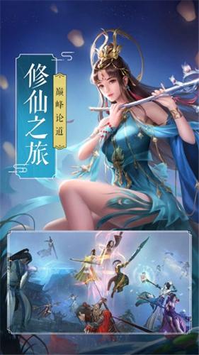 圣域浩劫最新版本下载 v2.0.1