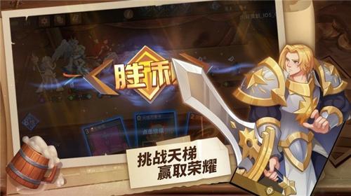 我的回合手机最新版下载 v1.0.6