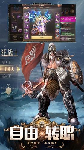 精灵盛典黎明37最新版下载 v1.65.1