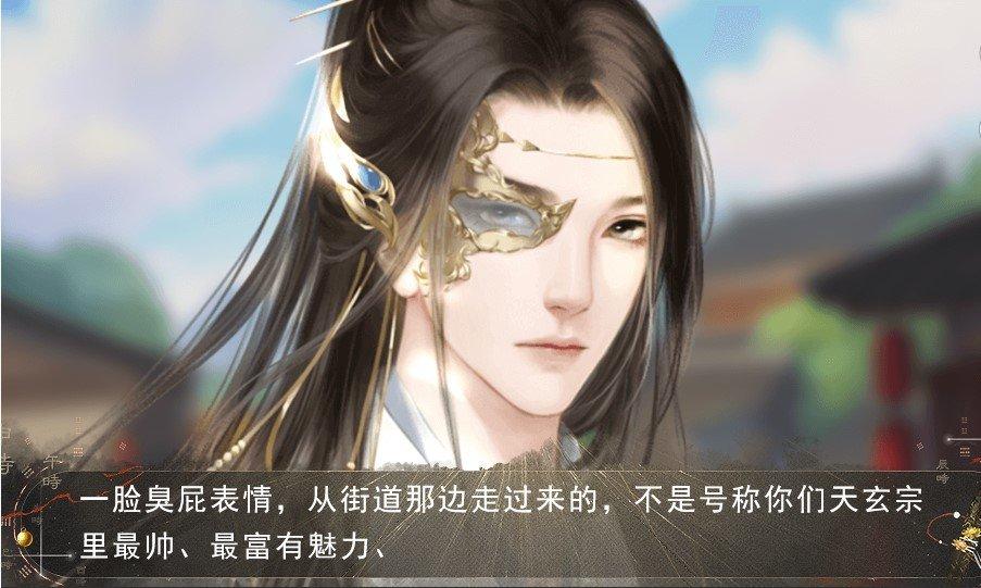 我帮仙尊渡情劫手游下载 v1.0