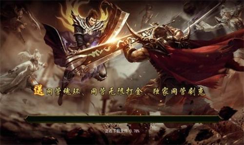 无间修罗安卓版下载 v1.0.2