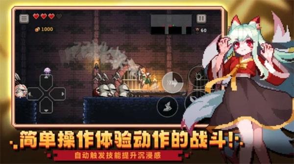 无限深渊安卓最新版下载 v1.0.1