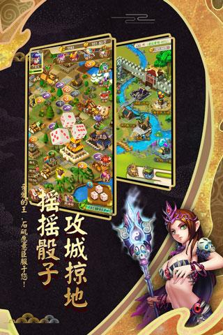 富甲封神传手游下载 v8.4.7