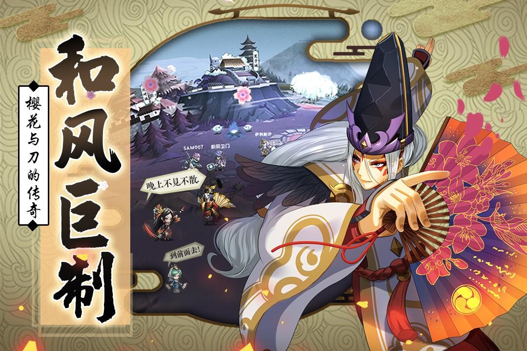 星期六魔王安卓版下载 v1.9.12