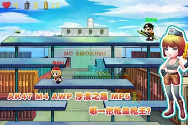 混乱大枪战2手机版下载 v1.0.7.0