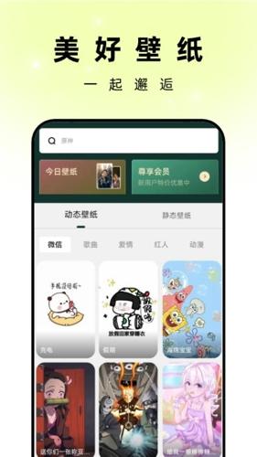 孔雀壁纸手机最新版下载 v1.0.2