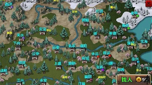 三国大时代4手游安卓版下载 v1.61