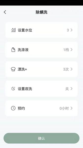 大宇智能生活最新版下载 v1.0.0