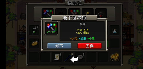 角斗士崛起汉化最新版下载 v1.048