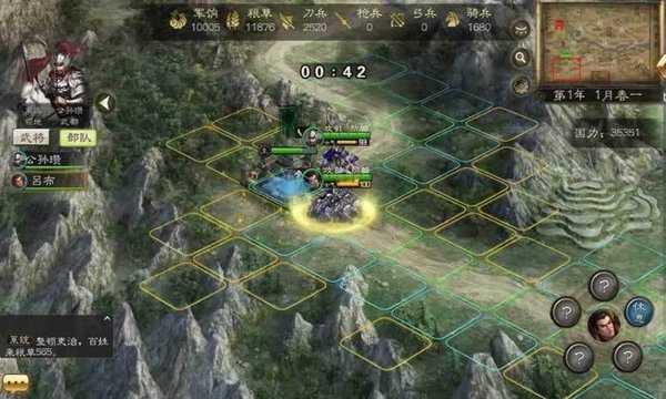 三国策手游下载 v1.001