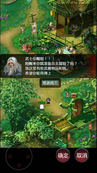 魔道起源最新版下载 v1.0