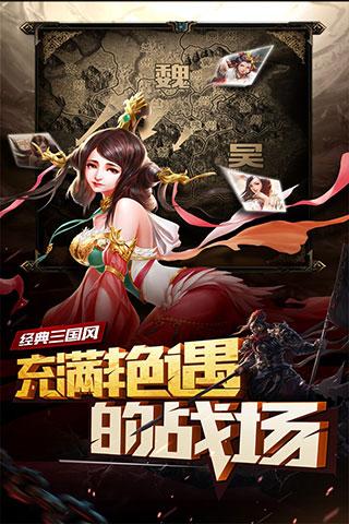 妖姬OL手机版下载 v2.0.7