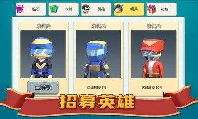 避难所僵尸防线手机版下载 v1.0.1