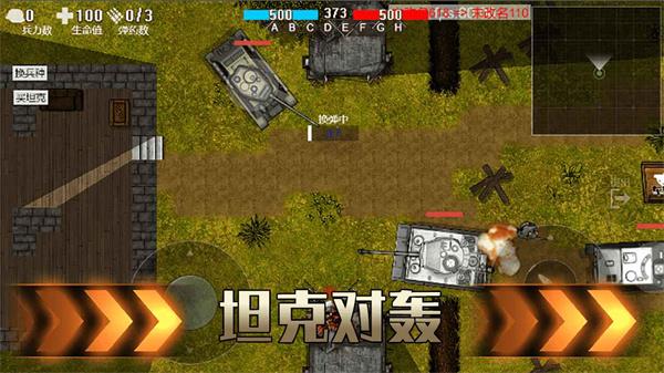 铁血雄心1942最新版下载 v1.2.2