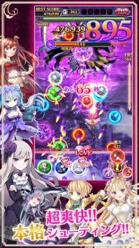 哥特系魔法少女汉化版下载 v2.5.10