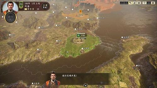 三国志14威力加强版PC下载 v1.0.10