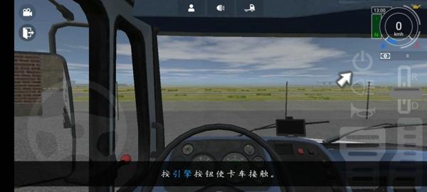 大卡车模拟器2中文版下载 v1.0.29n13