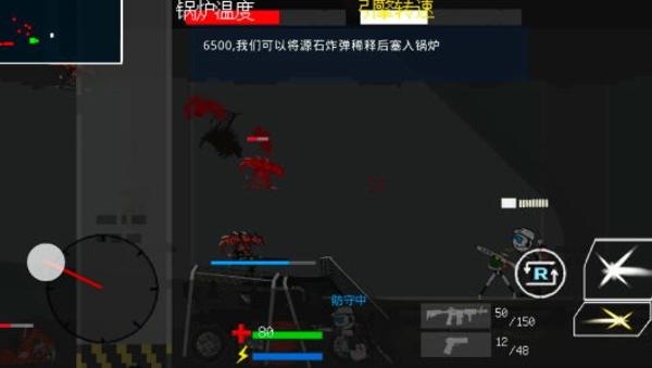 乌萨斯的逃兵安卓版下载 v0.56