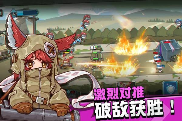 守望特攻最新版下载 v1.0.300