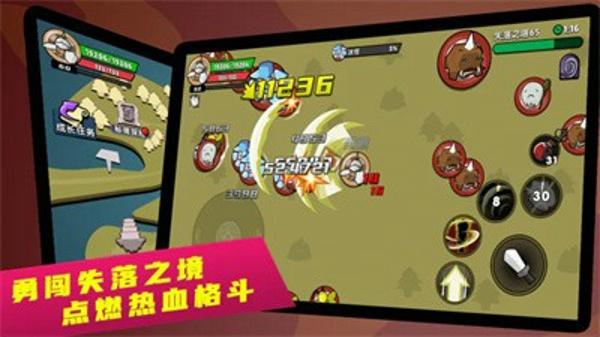 幻之岛最新版下载 v1.0.1