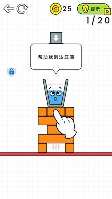 魔法大闯关最新版下载 v1.0.2