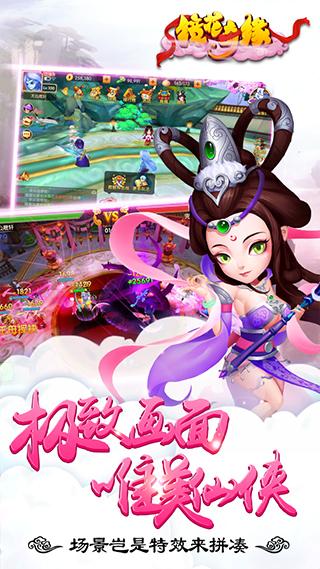 镜花奇缘游戏下载 v1.5.8.0