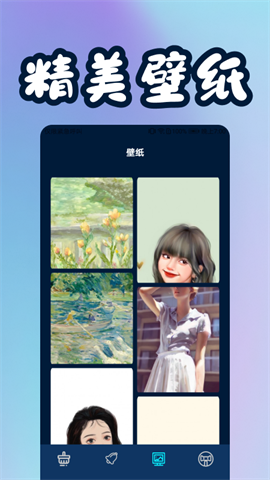 换机宝app下载 v1.2