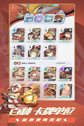 伊甸之战手游下载 v1.0.28