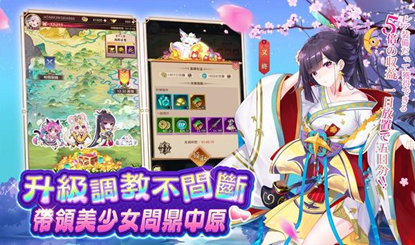 少女回战中文版下载 v1.6.51