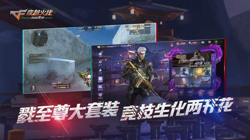 cf越南服单机版下载 v1.2.356.656