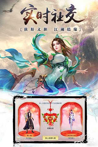 昆仑墟手游下载 v1.1.6