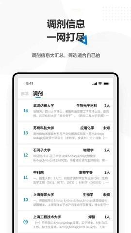 HaoYo安卓最新版下载 v1.1.3