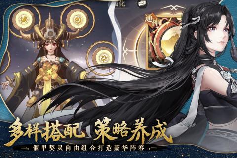 古剑奇谭木语人手游最新版下载 v1.0.107.107