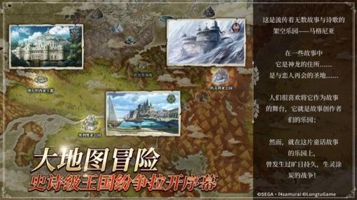 星辰骑士录安卓版下载 v1.1.1