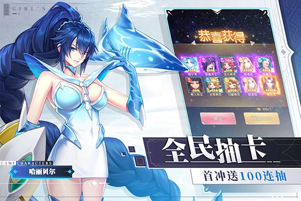 少女战争游戏下载 v2.0.5