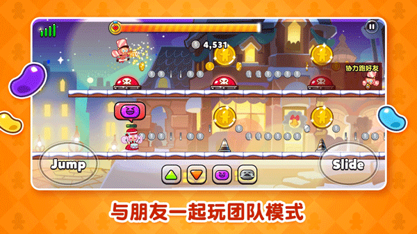 跑跑姜饼人安卓版下载 v10.722