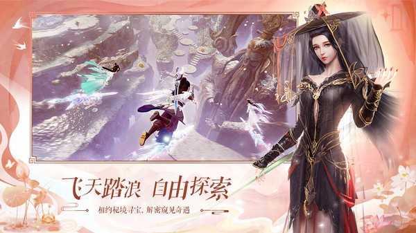 御龙修仙传2上古战场免费版下载 v1.1.6