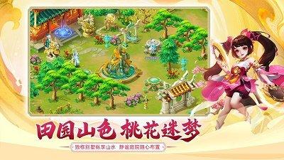 九星剑诀最新版下载 v1.0.31