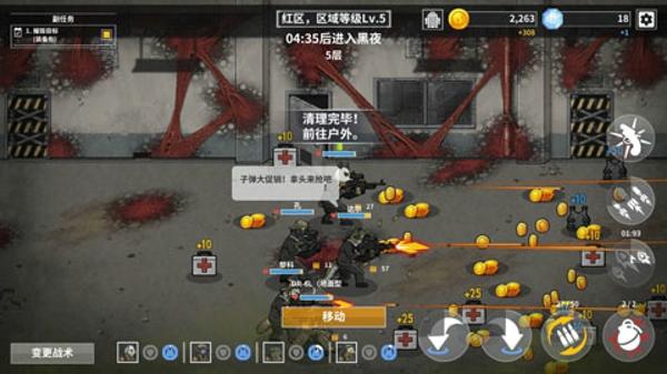 物种战争灭绝中文版下载 v3.0.5