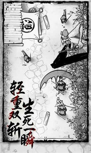 背头武士安卓版下载 v1.0